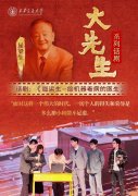 系纳入机械制制、动力工程等焦点内容