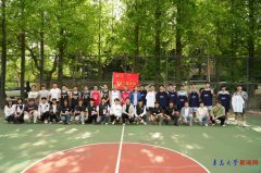 <b>队员们友情第一、角逐第二的</b>